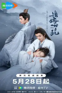 destiny-of-love
