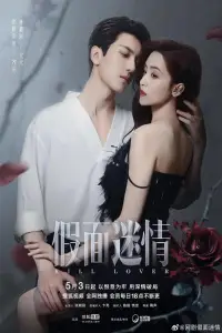 nonton-kill-lover