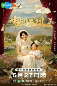 threading-mom-s-wings