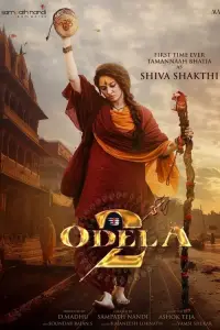 odela-2