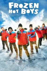 frozen-hot-boys